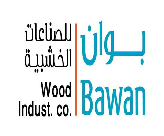 شركة بوان للصناعات الخشبية